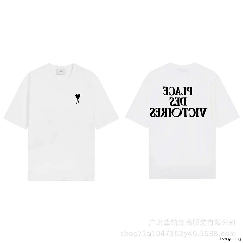 AMI Love Series Simple White T-shirt