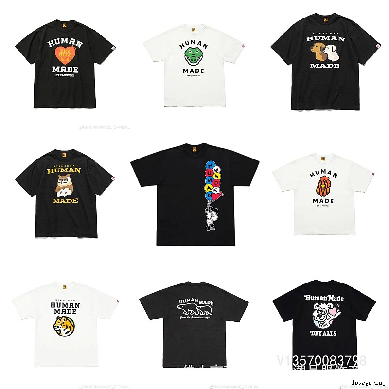 HUMAN MADE Animal Print Japanese Retro Black T-Shirt