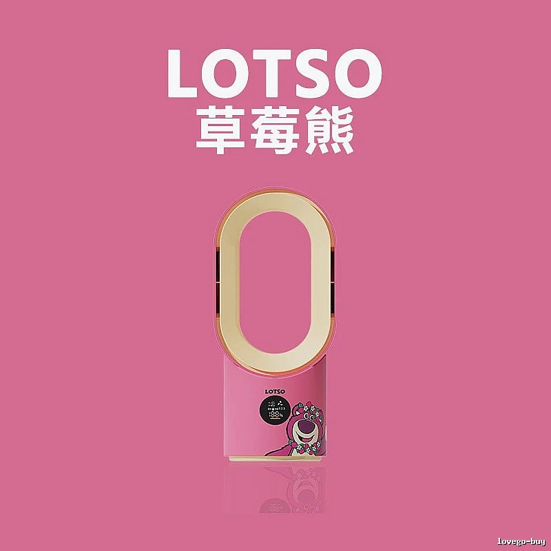 Lotso Misting Comfort Misting Bladeless Fan Lotso Bear Misting Bladeless Smart Control Oscillation Digital Display Long Runtime Two Mist Levels