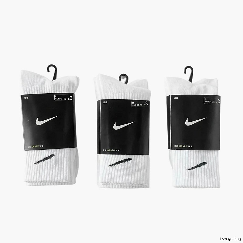 Nike training style white socks