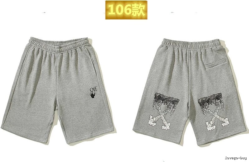 Off-White Utility Grey Shorts
