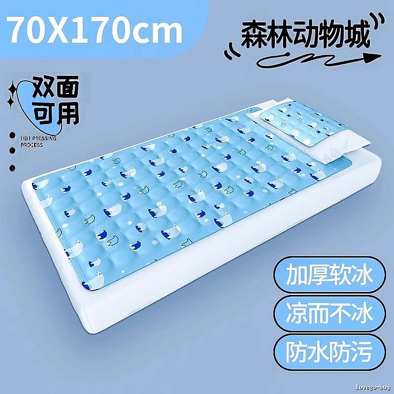 Summer Cooling Mat For Summer Bedding 70 x 170 cm Sky Blue Polar Bear Thickened