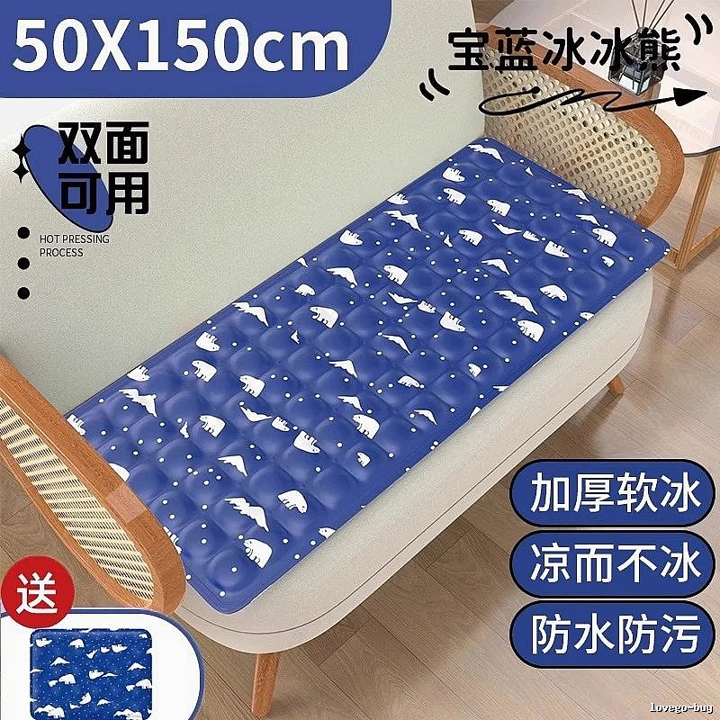 Dorm Bedding Gadget Cooling Mat 50 x 150 cm Royal Blue Polar Bear Thickened