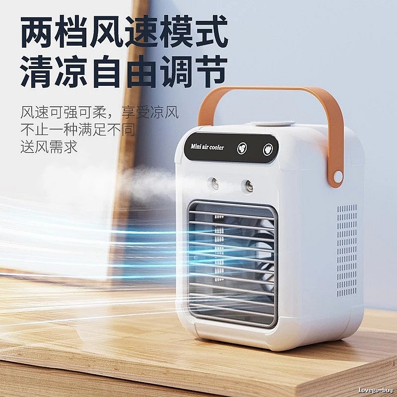 Quiet Room Mini Air Cooler l7 White