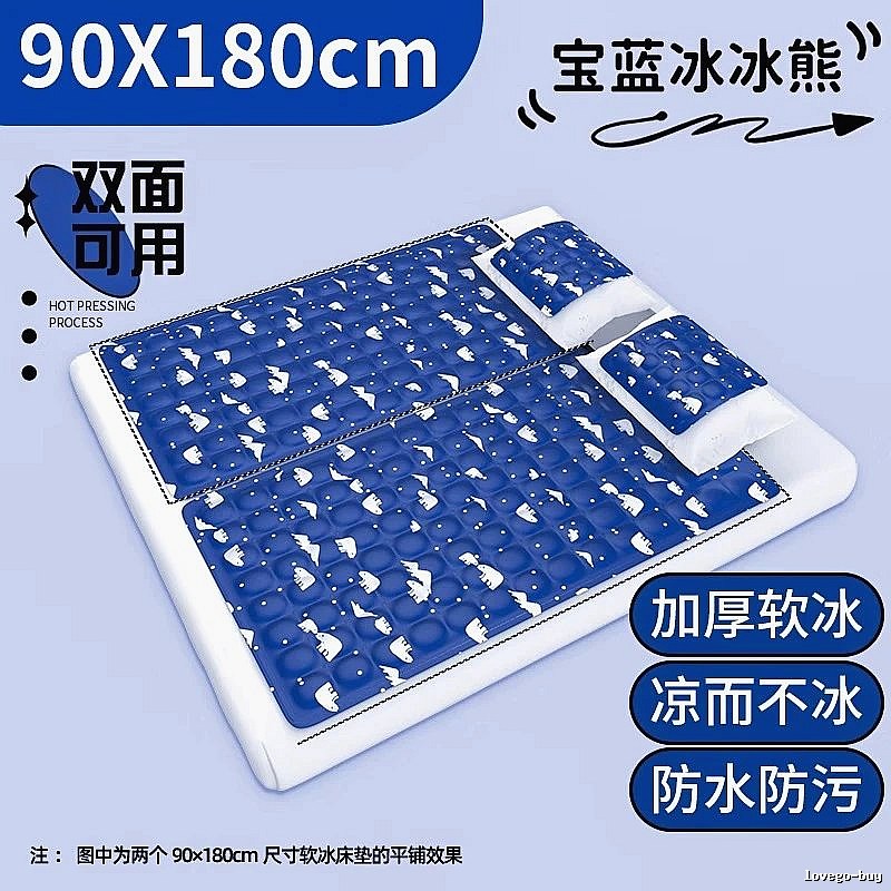Summer Cooling Mat For Kids Bed 90 x 180 cm Royal Blue Ice Bear Print Dorm Bed Size Double Bed Size