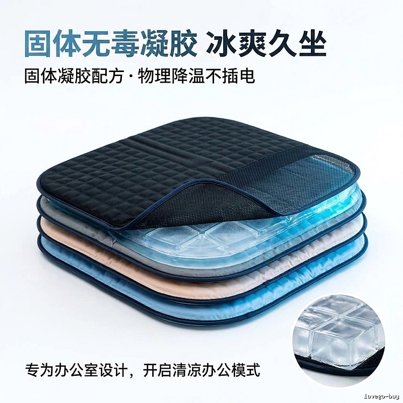 Summer Sleep Cooling Gel Seat Cushion Custom Size